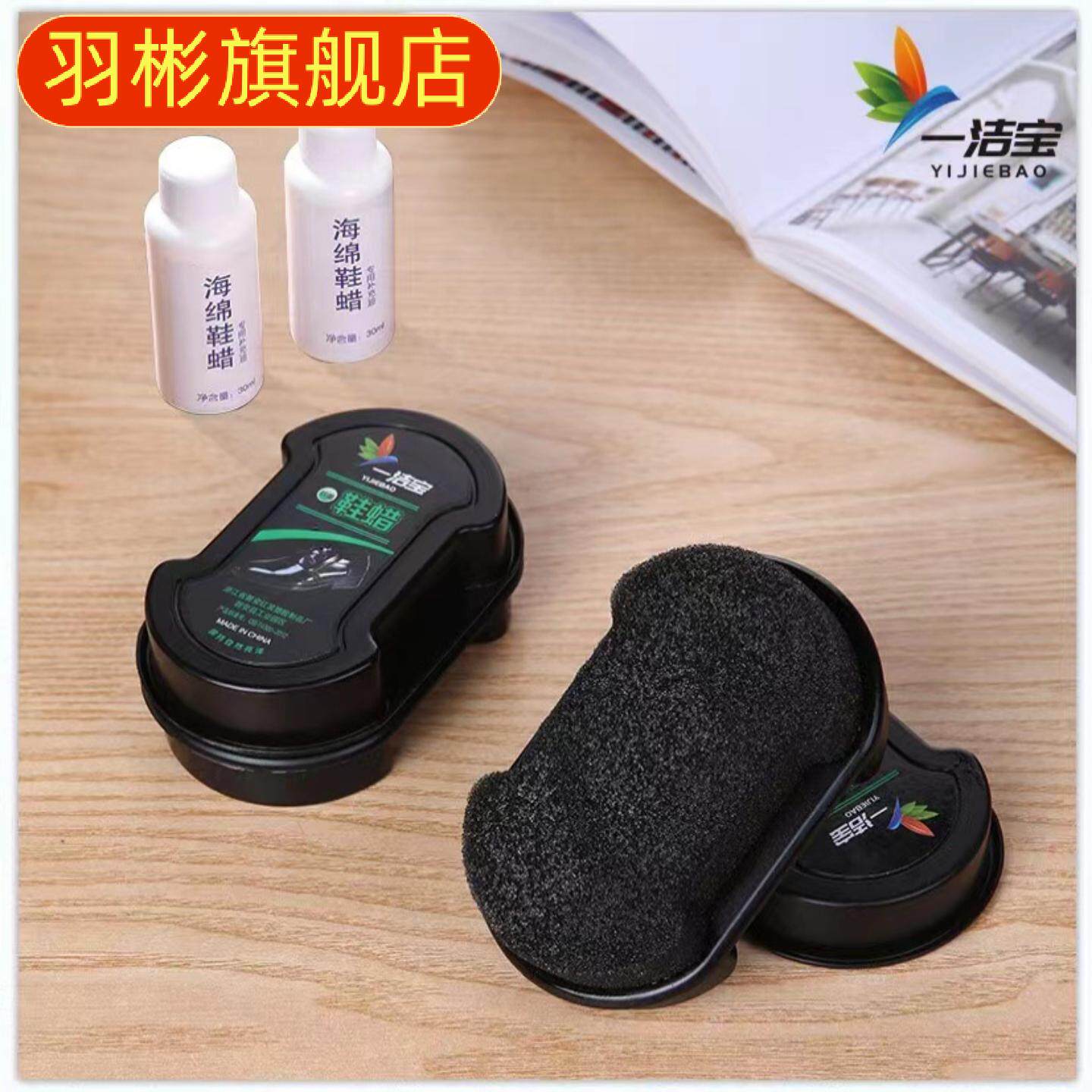 鞋蜡鞋擦一体双面海绵擦皮鞋快速清洁神奇鞋油鞋刷多功能皮具保养
