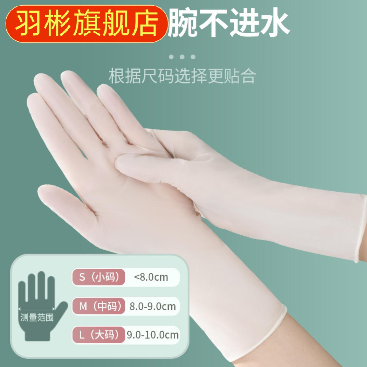 食品级加厚加大防水手套非一次性