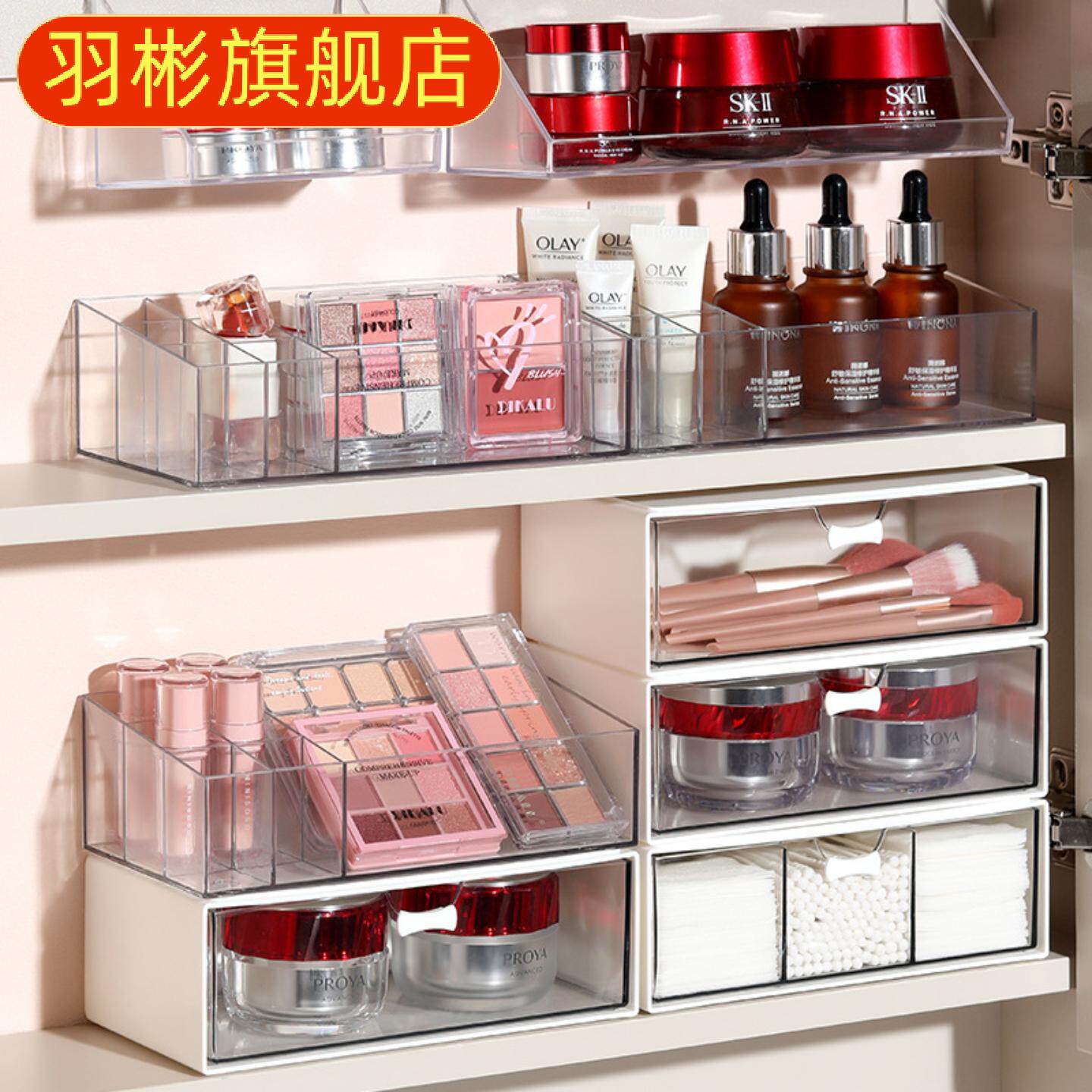 镜柜抽屉式收纳盒化妆棉卫生间镜子后面分层隔板浴室柜内置物架子
