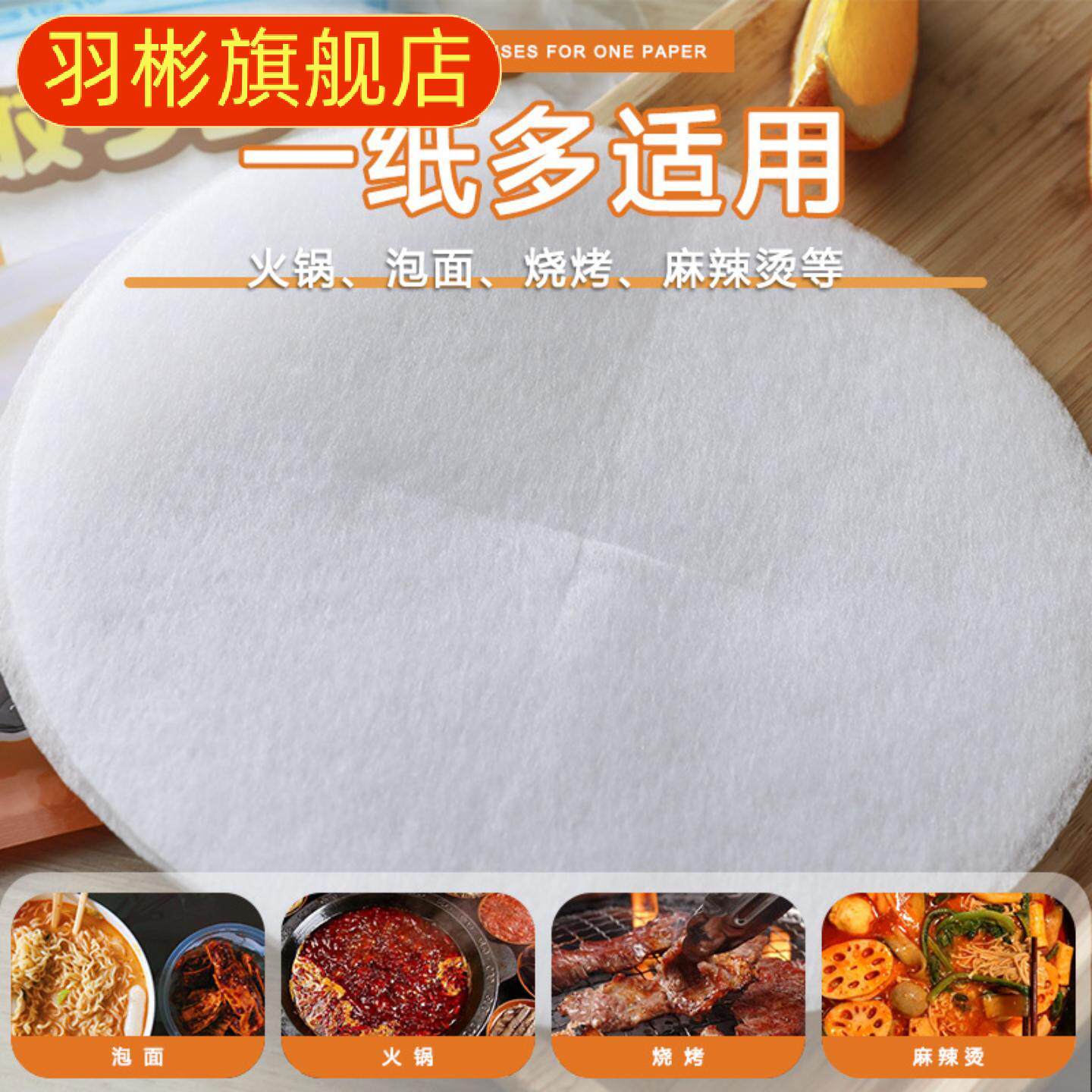 食物烧烤煲汤油炸火锅专用低脂用