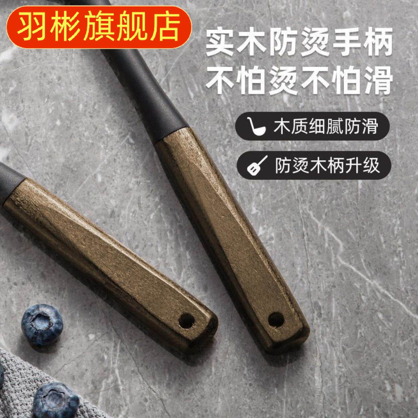 食品级硅胶铲炒菜家用锅铲套组耐高温汤勺大号盛汤不粘锅专用铲子
