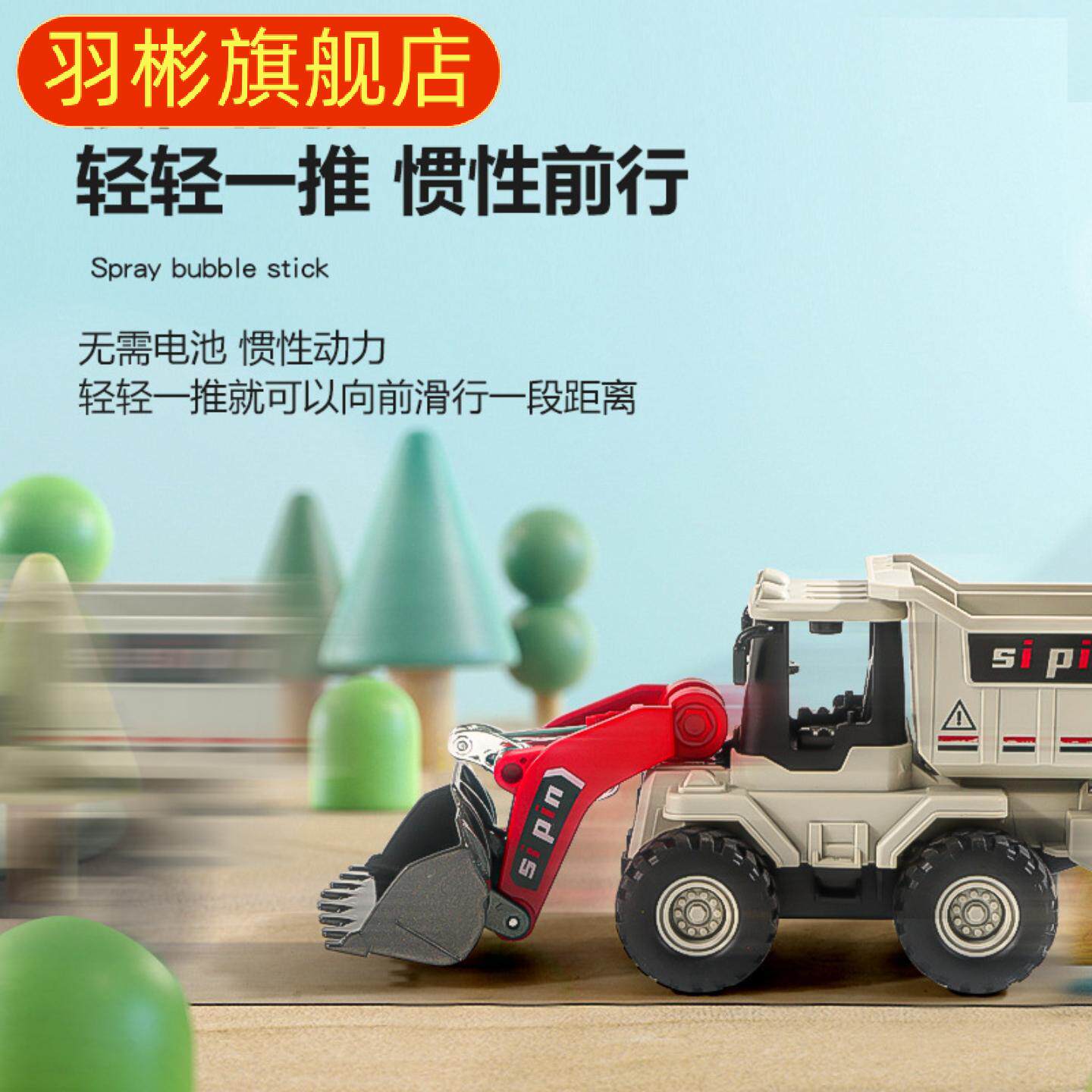 铲车模型合金工程车仿真装载机推土车翻斗车儿童挖掘机男孩玩具车