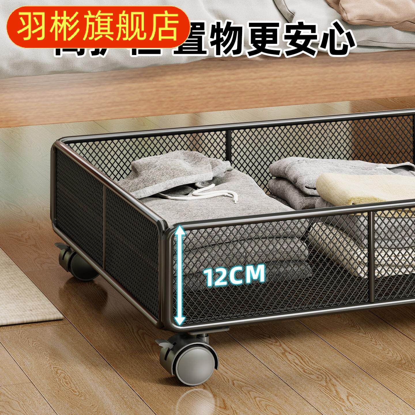 床底收纳箱扁平抽拉柜电视柜下置物架沙发底下带滑轮鞋子储物盒子