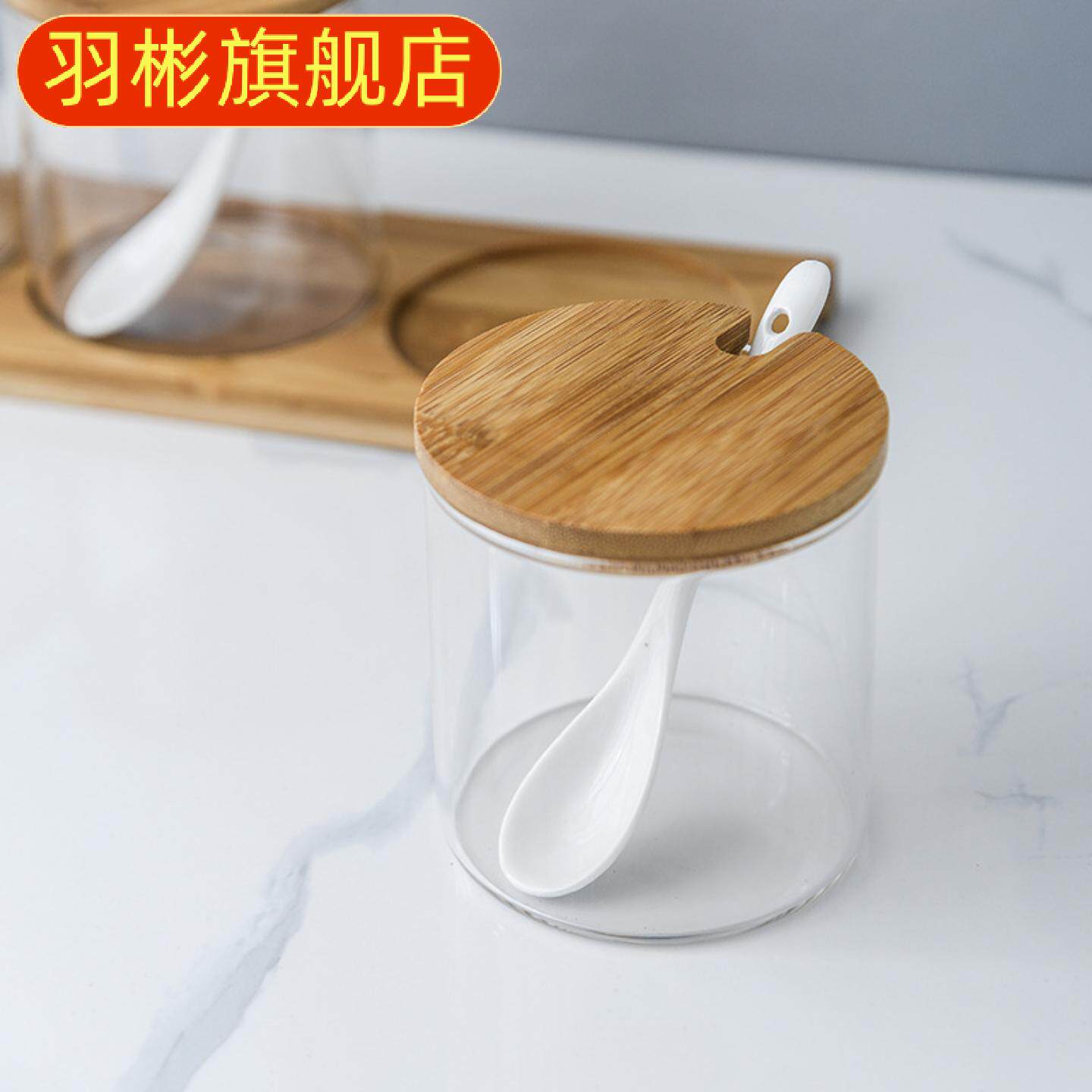 玻璃调味罐套装厨房用品调味盒盐罐家用佐料调料罐创意料理调料瓶