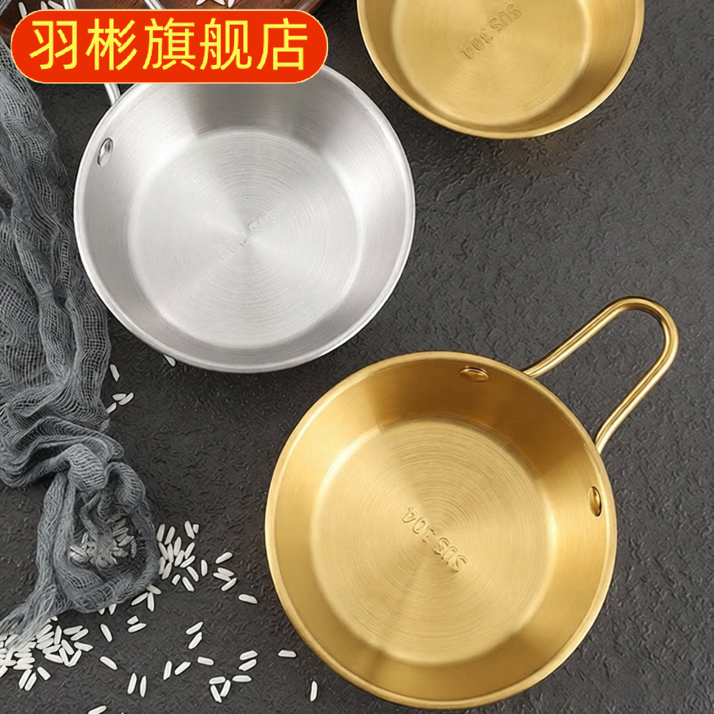 韩式餐具不锈钢碗带把手日餐料理店米酒小吃调料碗