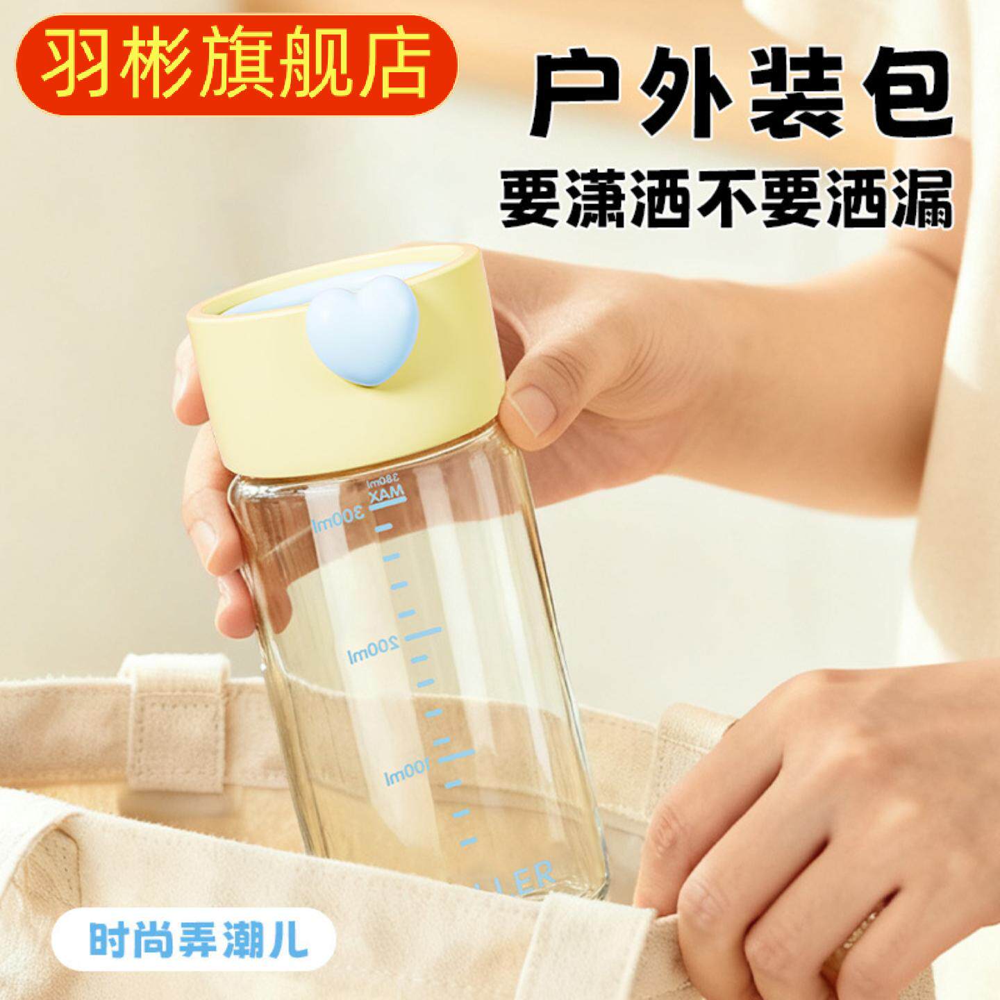 随手杯耐高温耐摔直饮敞口杯学生