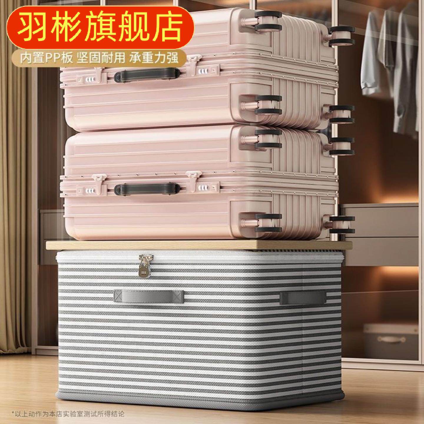 收纳箱大容量衣服棉被拉链布艺收纳盒可折叠储物箱整理盒收纳筐