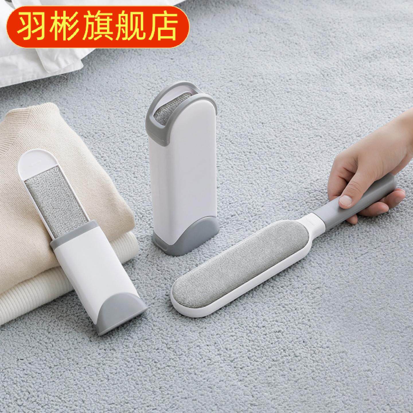 双面静电刷毛器大衣宠物除毛