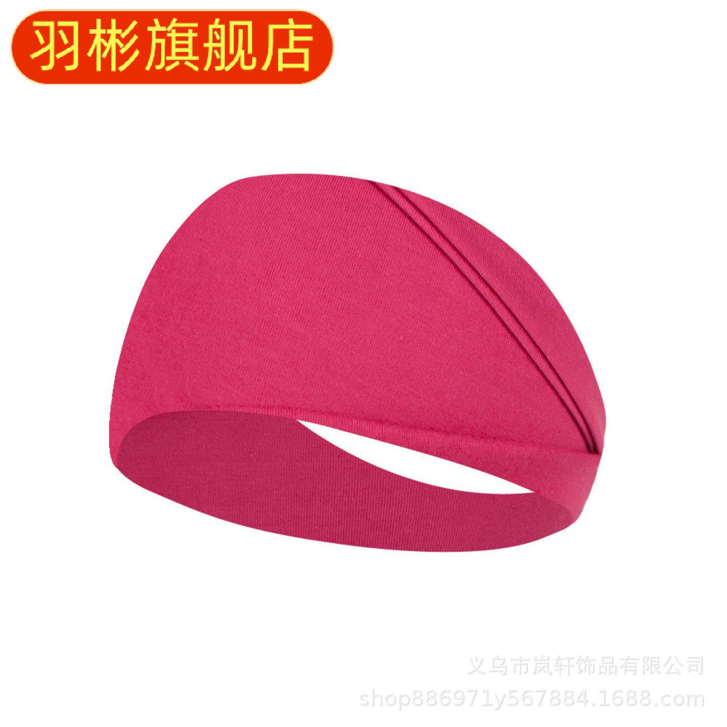 运动发带瑜伽吸汗头带男女通用