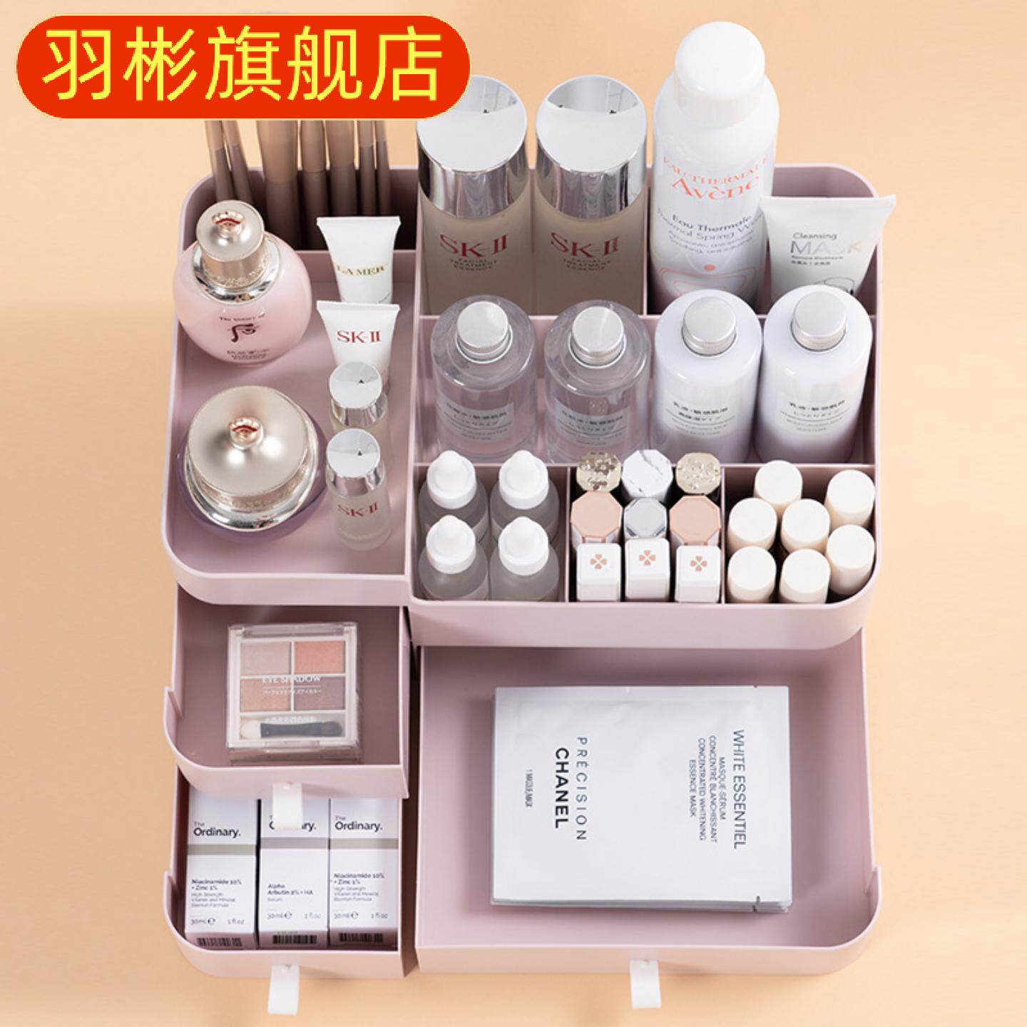 化妆品收纳盒抽屉式分格塑料盒化妆刷口红置物架桌面整理储物盒