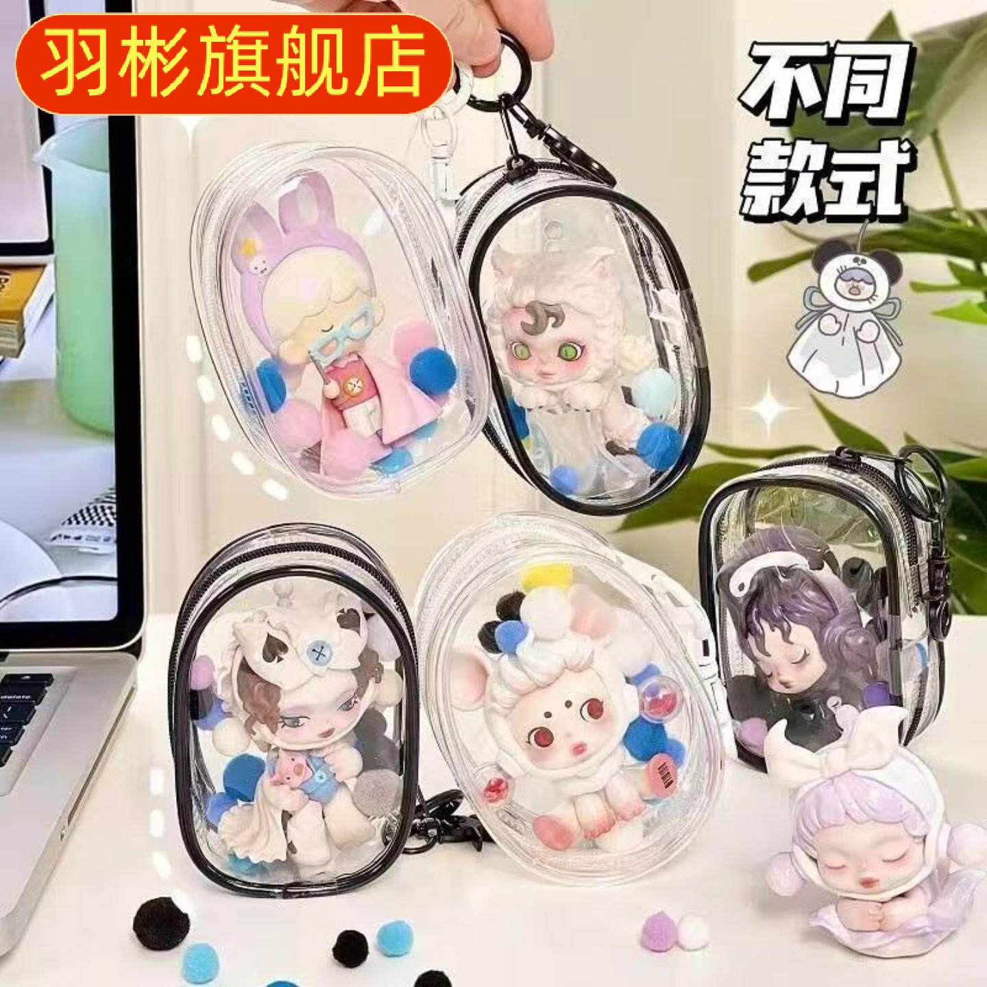 数据线充电器充电收纳透明绕线随身外出耳机收纳盒手机整理袋