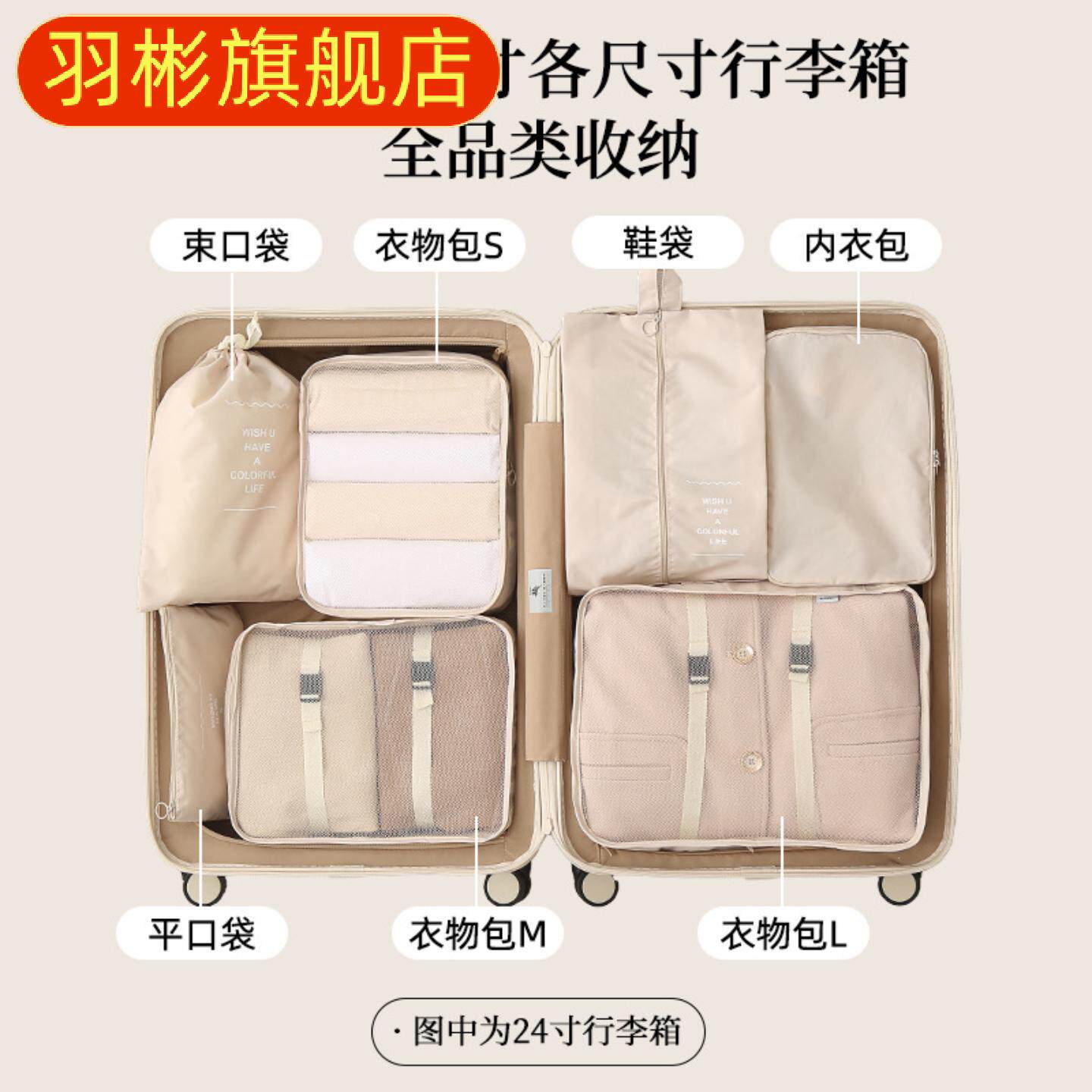 旅行收纳分装多功能可压缩布袋