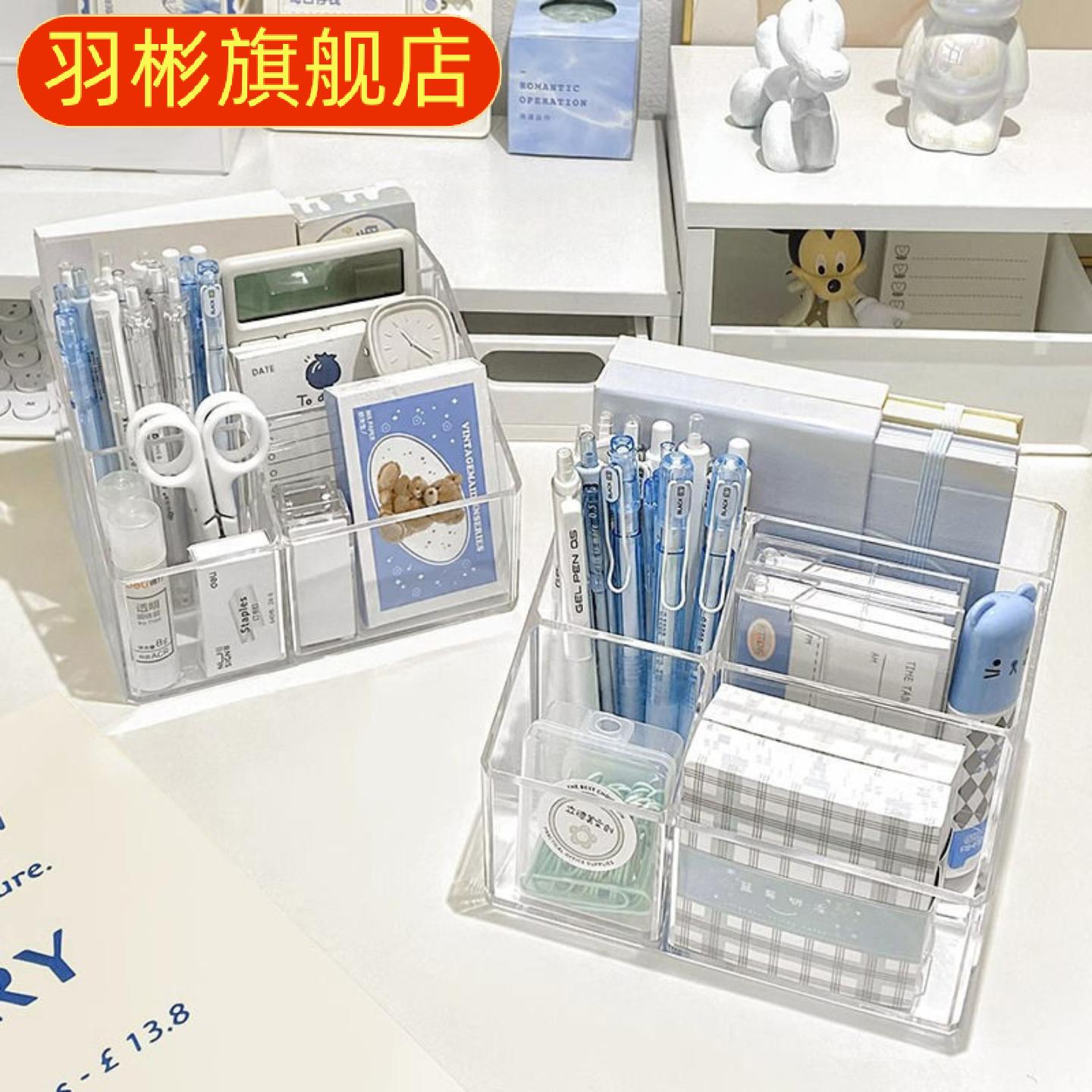 透明五格亚克力高颜值笔筒