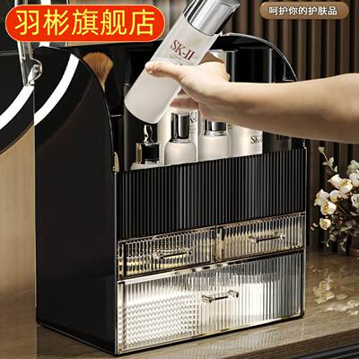亚克力化妆品收纳盒防尘整理箱