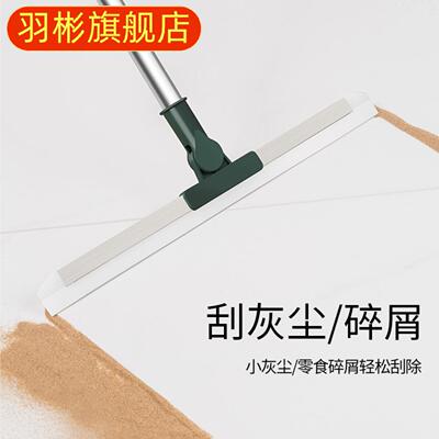 魔术扫把可伸缩刮水板家用卫生间