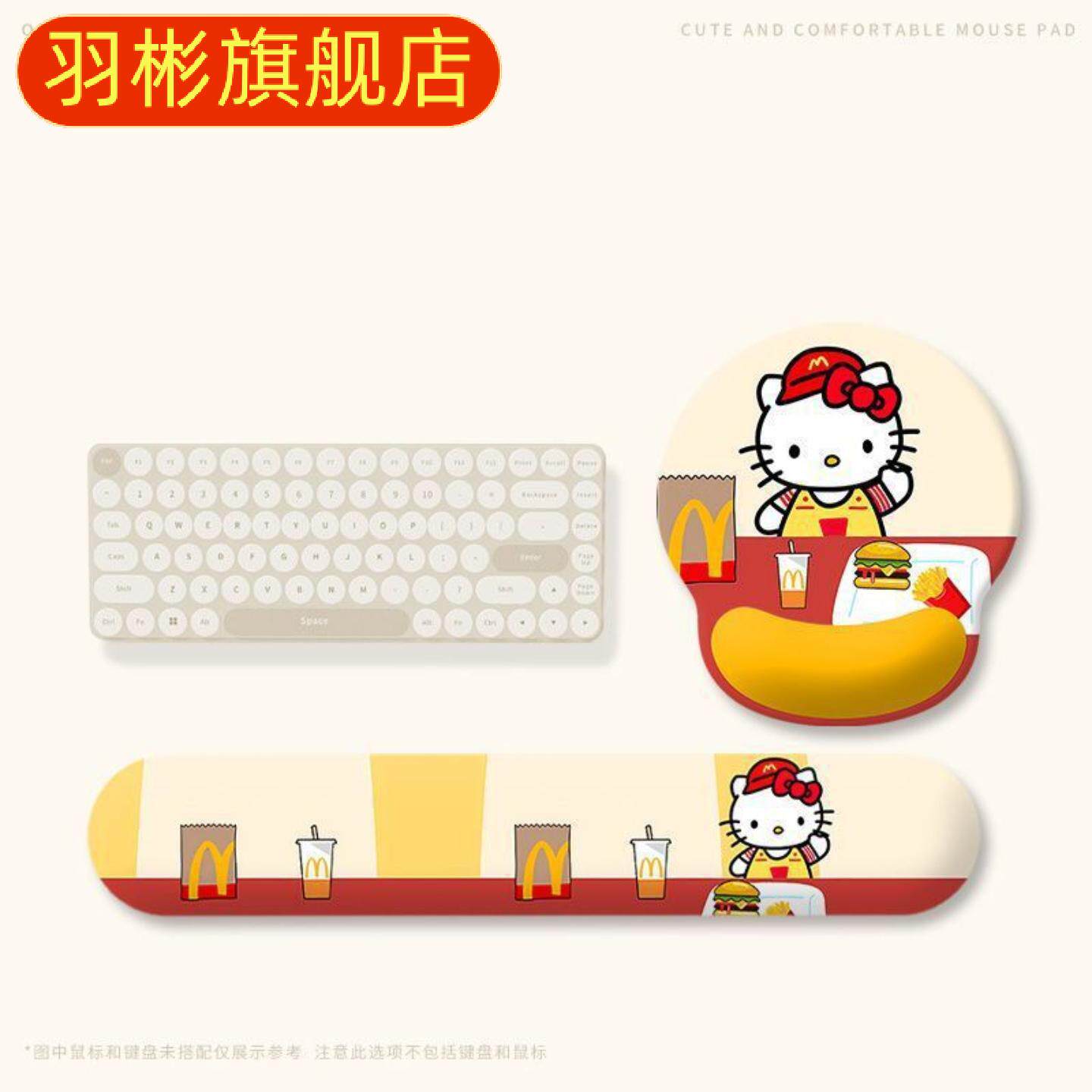 可爱猫护腕鼠标垫橡胶质软垫卡通键盘手托粉色办公桌垫舒适护腕垫