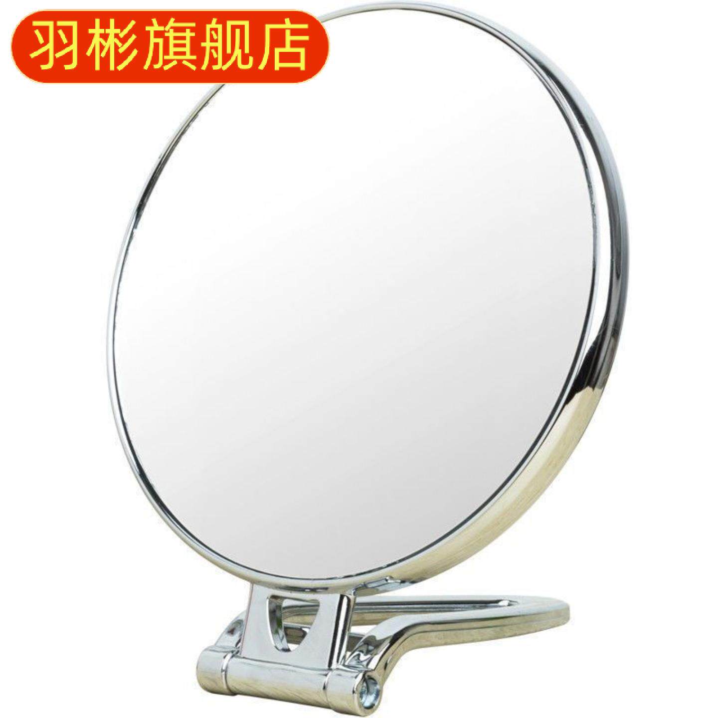 化妆镜大号双面可翻转宿舍台式梳妆镜学生桌面立式公主镜子