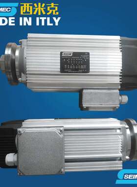 意大利SEIMEC主轴电机 SEIMEC西米克切割电机 SEIMEC主轴电机