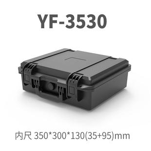 亿丰3530多用安全防护仪器箱塑料防水箱摄影密封防潮箱手提箱