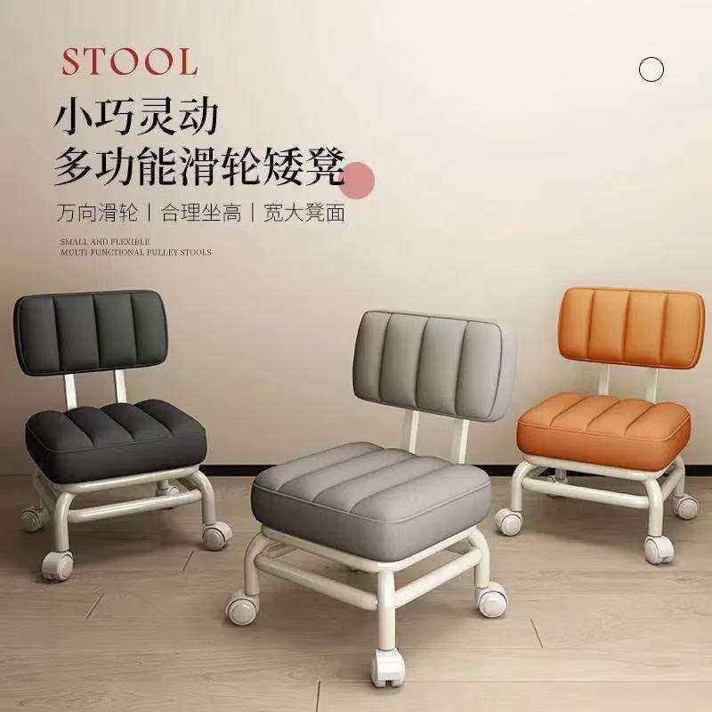 靠背轮滑凳家用老人省腰神器小凳子客厅儿童小板凳便捷美缝可移动,3C数码配件,其它配件,淘宝优惠券,粉丝福利购,淘宝优惠卷
