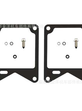 VIRAGO 750 XV750 H/J/K 1981-1983 双缸化油器密封件