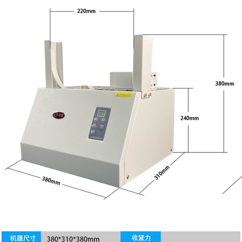 捆扎机扎把机纸带打包机小型打捆机全自动纸带捆扎束带机捆钞机