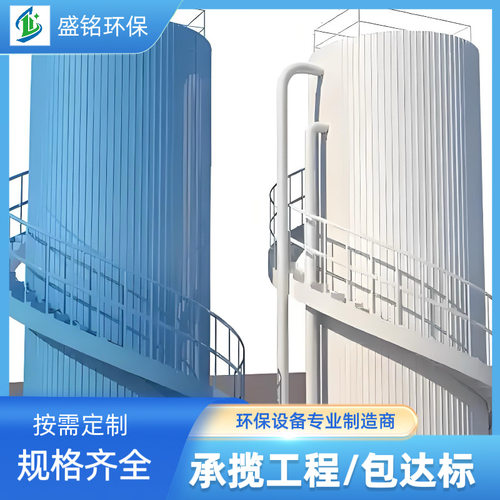 IC厌氧塔 垃圾渗滤液污水处理设备 养猪场污水处理设备自动清洗