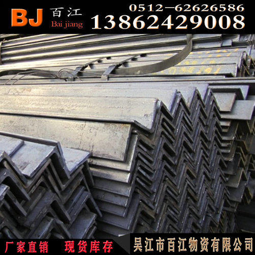 【冲孔角钢】现货供应大厂退火工艺材质Q235B国标冲孔角钢