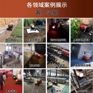 民奥柴油暖风机50kw热风机育雏养殖场工地车间厂房大棚燃油热风炉