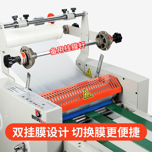 宝预350A覆膜机自动大钢棍热覆膜机铜版纸裱膜机广告写真单双腹膜