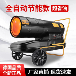 山东厂家养殖猪场育雏工业燃油大棚加热炮 大面积供取暖器设备