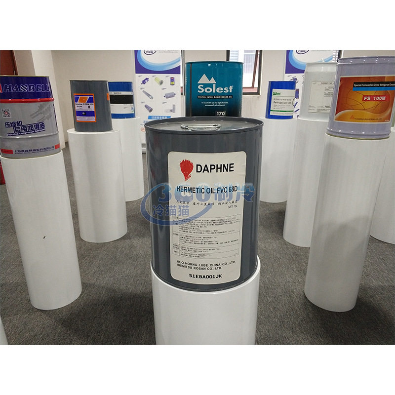 出光冷冻油FVC68D/FVC32D/FVC46D/FV32S机组压缩机润滑油,清洗/食品/商业设备,冷冻机,淘宝优惠券,粉丝福利购,淘宝优惠卷