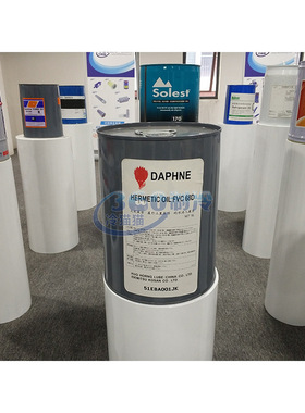 出光冷冻油FVC68D/FVC32D/FVC46D/FV32S机组压缩机润滑油