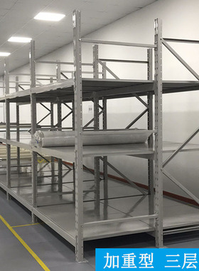 H定制布料货架定制  布匹料架重型仓库面料货架横梁仓储物架貨架