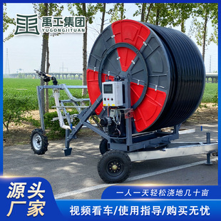 牵引式绞盘喷灌设备桁架农用自回管浇灌机全自动卷盘式喷灌机