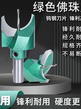 10柄钨钢佛珠刀佛珠小孔圆珠刀木珠手串工具佛塔刀钻头车手串木工