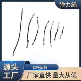 现货弹力戒指扣服装弹力吊牌绳饰品包装倒刺卡扣黑白弹力绳