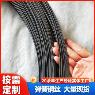 高碳钢丝65mn弹簧钢丝碳素钢丝直条钢丝光圆铁丝金属丝铁线