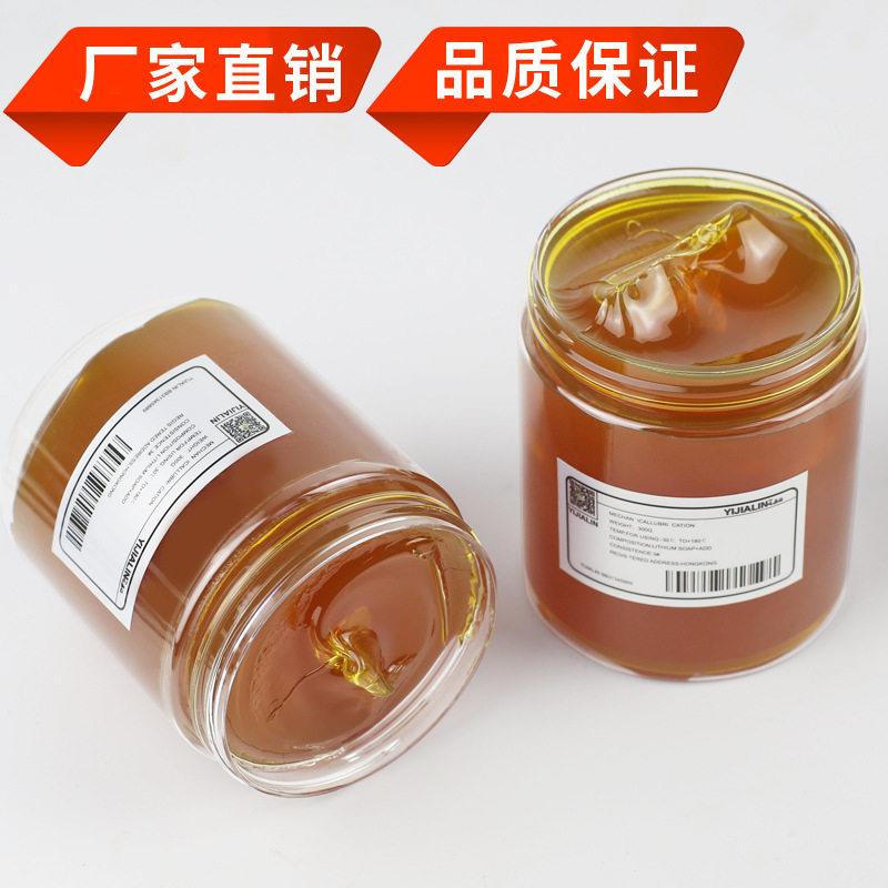 黄油润滑脂机械轴承齿轮电机导轨防锈油挖掘机叉车牛油锂基脂300g