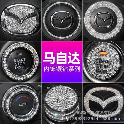 适用于马自达CX-4方向盘标贴昂克赛拉车标水钻装饰cx-5阿特兹内饰