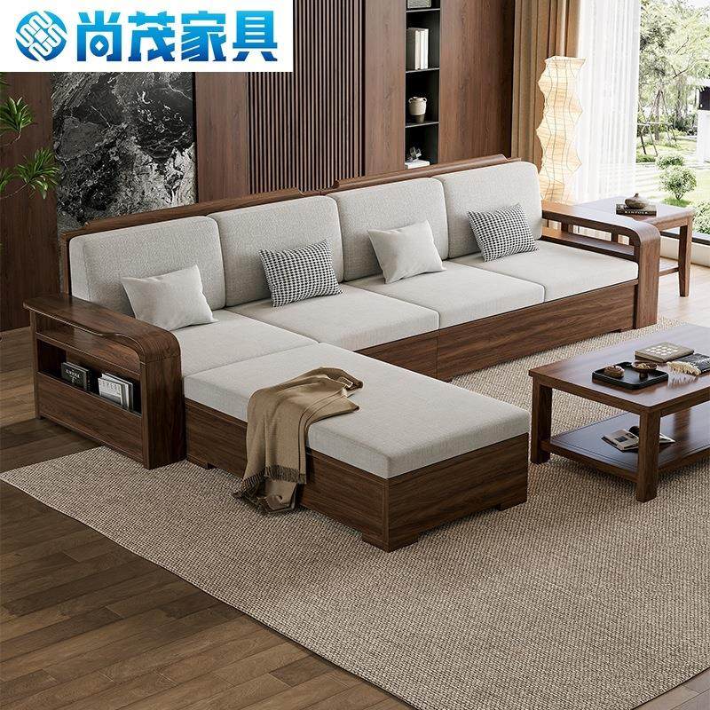 黑胡桃木实木沙发组合冬夏两用中式现代客厅储物沙发贵妃转角沙发