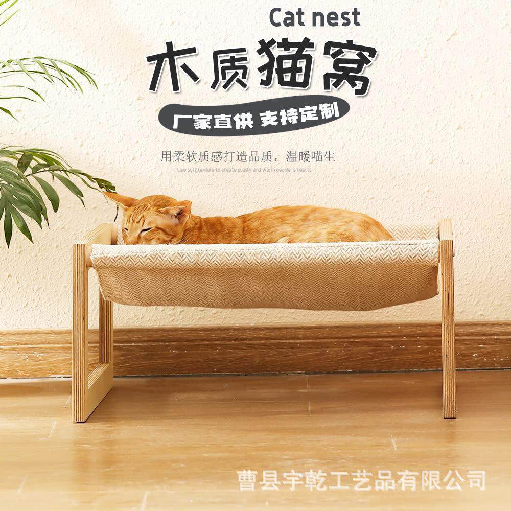实木宠物床猫窝公主床四季猫窝狗床开放式宠物床欧式实木猫咪小床
