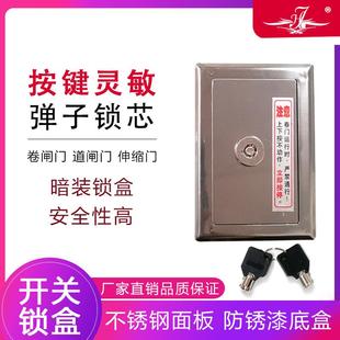 电动卷帘门电机配件卷闸门手动按钮锁盒锁芯电机控制器配件
