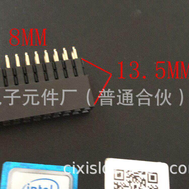 PC104 2.54间距 2*13P 2*20P 等P数加长排母 塑13.5MM镀金环保