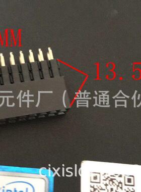 PC104 2.54间距 2*13P 2*20P 等P数加长排母 塑13.5MM镀金环保