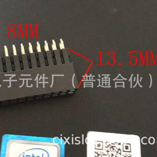 PC104 2.54间距 2*13P 2*20P 等P数加长排母 塑13.5MM镀金环保