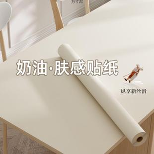 加厚肤感衣柜改色贴纸旧柜子橱柜门移门改造家具翻新贴膜墙纸自粘