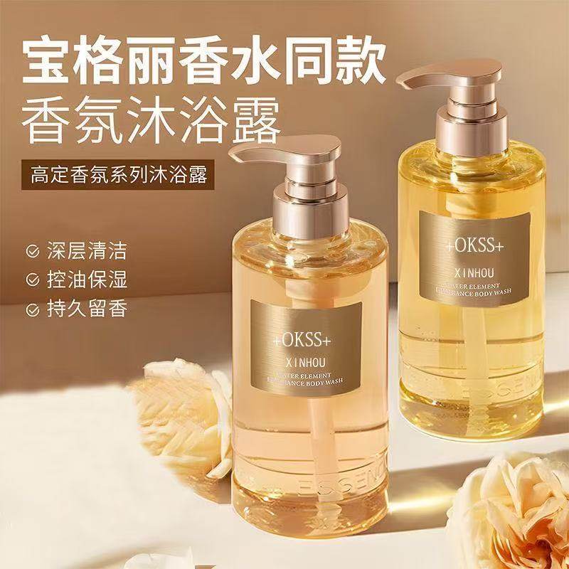 沐浴露持久留香72小时香水保湿补水滋润品牌正品官方旗舰店成人