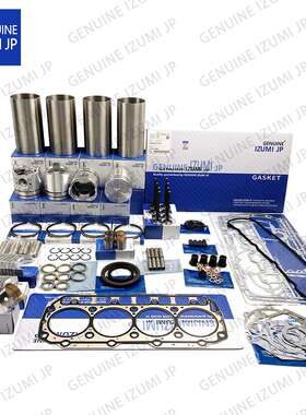 挖掘机 发动机配件 洋马适用 大修件 4TNE94 IZUMI 129901-22080