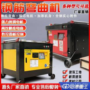 全自动数控钢筋弯箍机圆钢折弯机数控涡轮弯曲机加重涡轮钢筋弯曲